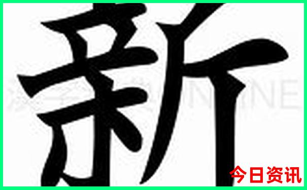 2025060今天开奖结果查询表